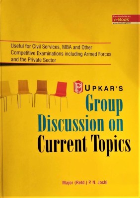 Group Discussion on Current Topics(English, Paperback, Joshi P. N.)