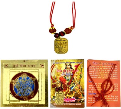 faynci Maa Durga Kavach and Shree Durga Bisa Yantra Combo Gold Plated Brass Yantra(Pack of 2)