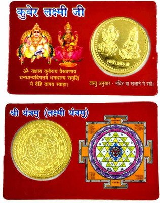 AERGLO Aerglo Shree Kuber Laxmi Mini Yantra Golden - for Health, Wealth, Prosperity and Success Brass Yantra(Pack of 1)