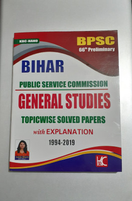 KBC NANO BPSC BIHAR Public Service Commission GENERAL STUDIES Topicwise Solved Papers With EXPLANATION -1994-2019(BOOK, KBC NANO)