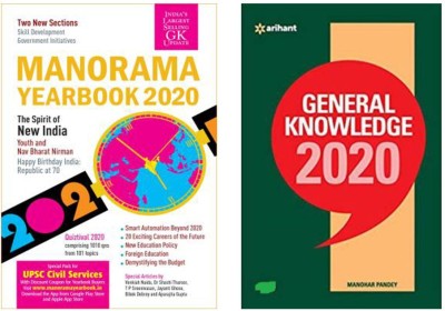 MANORAMA YEARBOOK 2020 With Arihant General Knowledge 2020(Paperback, Manohar Pandey, Malayala Manorama)