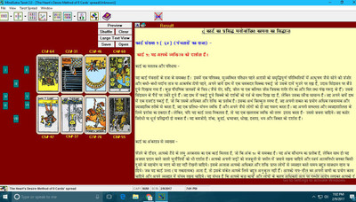 Mindsutra Software Technologies Tarot(20 years, 1 PC)