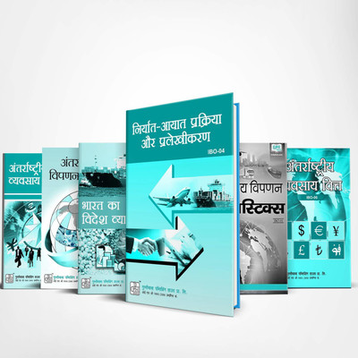 GullyBaba IGNOU M.Com MCO1 | MCO3 | MCO4 | MCO5 | MCO6 | MCO7 (Hindi Medium) Second Year COMBO Of IGNOU Help Books With Solved Previous Years' Question Papers Important Exam Notes (Latest Edition-2019)(Paperback, Hindi, Expert Panel of Gullybaba) GullyBaba IGNOU M.Com MCO1 | MCO3 | MCO4 | MCO5 | MCO6 | MCO7 (Hindi Medium) Second Year COMBO Of IGNOU Help Books With Solved Previous Years' Question Papers Important Exam Notes (Latest Edition-2019)(Paperback, Hindi, Expert Panel of Gullybaba)