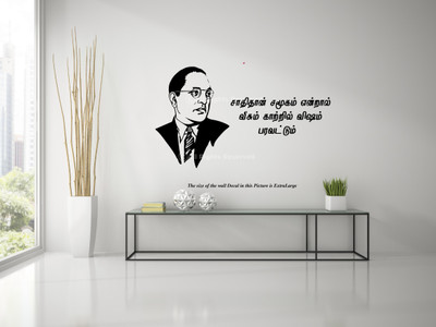 PEACOCKRIDE 60 cm Dr. B.R Ambedkar Quote I Sathithan Samoogam Endral I Self Adhesive Sticker(Pack of 1)