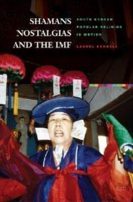 Shamans, Nostalgias, and the IMF(English, Paperback, Kendall Laurel)
