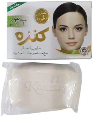 KANZA Skin Whitening Soap(100 g)