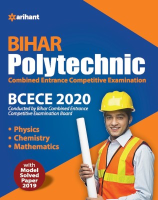 Bcece (Bihar Polytechnic Combined Entrance Competitive Examination) 2020(English, Paperback, unknown)