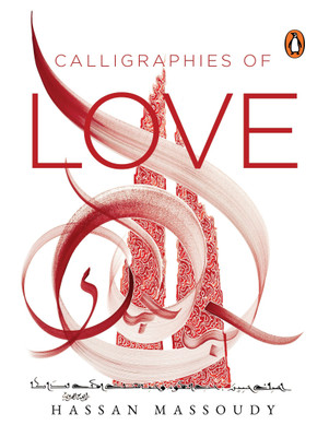 Calligraphies of Love(English, Paperback, Massoudy Hassan)