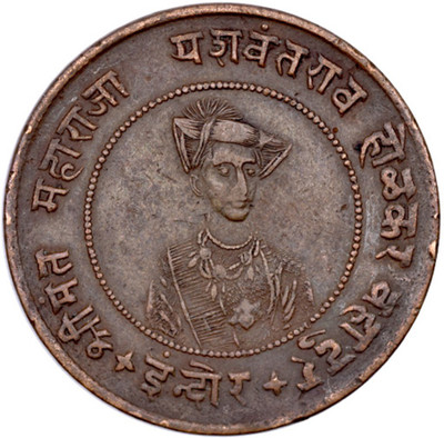 Mintage World Indore- Princely State Medieval Coin Collection(1 Coins)