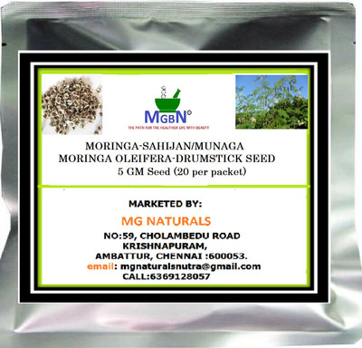 MGBN MORINGA-SAHIJAN/MUNAGA-MORINGA OLEIFERA-DRUMSTICK SEED-5 GM Seed Seed(45 per packet)