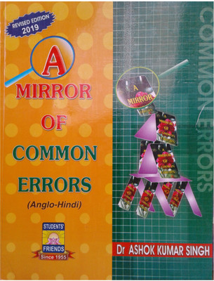 A Mirror Of Common Errors(Paperback, DR ASHOK KUMAR SINGH)