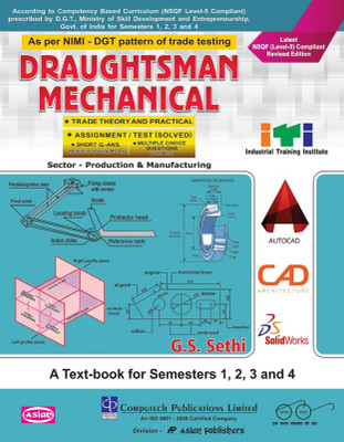 D-Man Mech. Th & Practical & Asst./Test Sol. (Nsqf - 5 Syll.) 1st & 2nd Yr(English, Paperback, V)