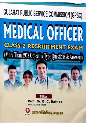 Medical Officer Class 2 English Medium Book(Paperback, Gujarati, B.C.Rathod)