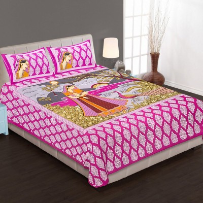 Aadhira Interio 220 TC Cotton Double Printed Flat Bedsheet(Pack of 1, Pink, Yellow, Grey, Maroon)