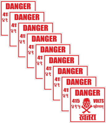 rangvishwa Danger 415 Volts Emergency Sign