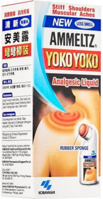 AMMELTZ YOKO YOKO Fast Relief Aces Muscular Pains 82ml Liquid(82 ml)