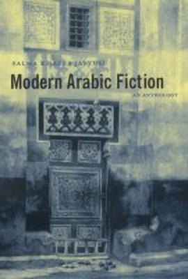 Modern Arabic Fiction(English, Hardcover, unknown)