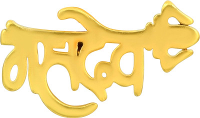 DULCI Gold Plated Shiv Mahadev Trishul Hindi Letters Stud Earring Mens/Boys (1 PC) Stainless Steel Stud Earring