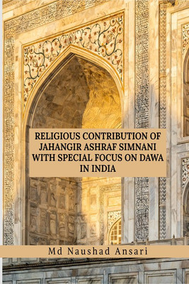 RELIGIOUS CONTRIBUTION OF JAHANGIR ASHRAF SIMNANI WITH SPECIAL FOCUS ON DAWA IN INDIA(English, Paperback, MD NAUSHAD ANSARI)