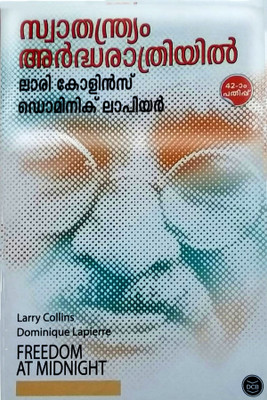 Swathanthryam Ardharathriyil-Freedom At Midnight(Paperback, Malayalam, LARRY COLLINS & DOMINIQUE LAPIERRE)