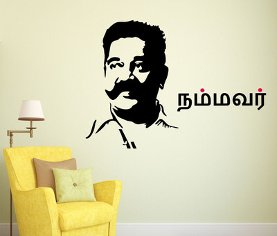 HAPPYSTICKY 70 cm Kamal Kasan Removable Sticker(Pack of 1)
