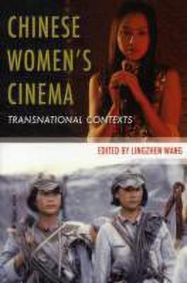 Chinese Women's Cinema(English, Paperback, unknown)
