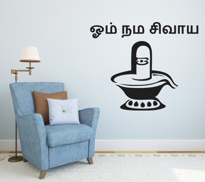 WALLDECORS 60.96 cm GOD SHIVA IMAGE WITH OM NAMASHIVAYA NAME IN TAMIL Self Adhesive Sticker(Pack of 1)