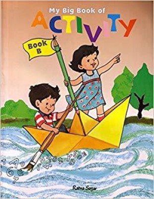 My Big Book of Activity B(English, Paperback, Experts Our)