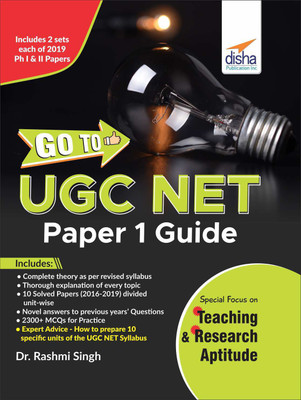 GO TO UGC NET Paper 1 Guide(English, Paperback, Dr. Rashmi Singh)