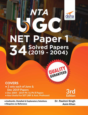 Nta UGC Net Paper 1 - 34 Solved Papers (2019 to 2004)(English, Paperback, unknown)