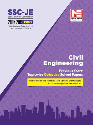 2020 Ssc Je Civil Engineering - Previous Year Objective Solved Papers(English, Paperback, unknown)