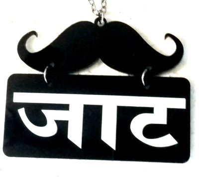 GXYS JAAT Car Hanging Ornament(Pack of 1)