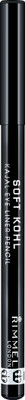 Rimmel London Soft Kohl Eye Liner Pencil -061-JET BLACK (061-JET BLACK, 1.2 g)