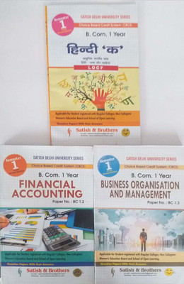 Bsc it books semester 1 download