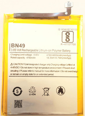 FULL CELL Mobile Battery For  Xiaomi Redmi 7A ( BN49 )