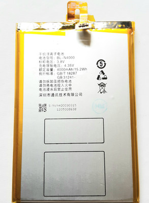 FULL CELL Mobile Battery For  Gionee M5 Lite ( BL-N4000 )
