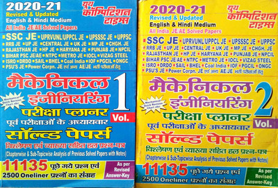 Mechanical Engineering Vol. 1 & 2 Solved Papers In Hindi & English 2020 - 21 For Ssc - Je Uppcl Je(Paperback, Hindi, ARUN PATHAK)