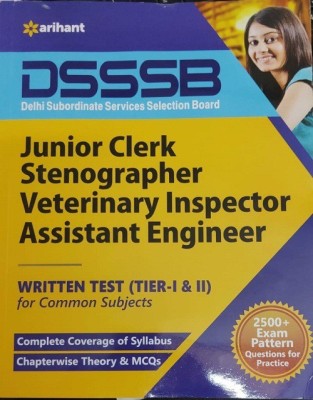 DSSSB Junior Clerk Stenographer Veterinary Inspector Assistant Engineer Tier-1 & 2 2020(English, Paperback, unknown)