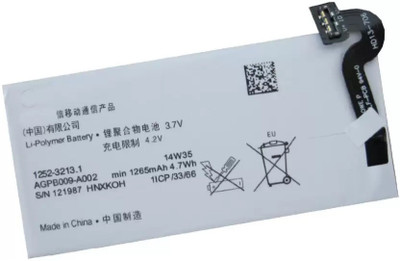 Giffen Mobile Battery For SONY Xperia Sola
