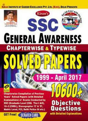 Kiran’s SSC General Awareness Chapterwise & Typewise Solved Papers 1999-April 2017 – English(paprback, KIRAN PRAKASHAN)
