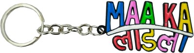 Blooming Box Maa Ka Ladla Key Chain