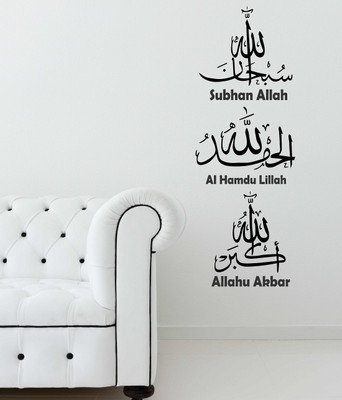 Littlebuds 120 cm Abstract Removable Sticker(Pack of 1)