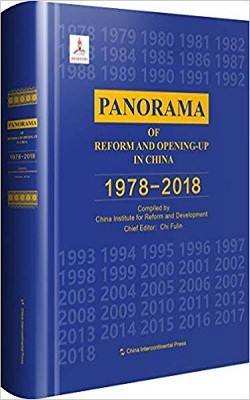 Panorama Of Reform And Opening-up In China: 1978-2018 Hardcover(English, China Intercontinental Press, Chi Fulin)