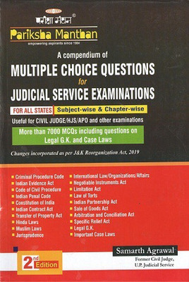 MCQ for Judicial Service Examinations For All States(English, Paperback, Samarth Agrawal)