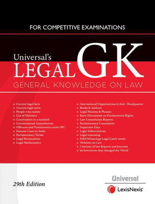 Universal's LEGAL G K GENRAL KNOWLEDGE ON LAW FOR COMPETITIVE EXAMINATIONS(ENGLISH, Paperback, LEXIS NEXIS)