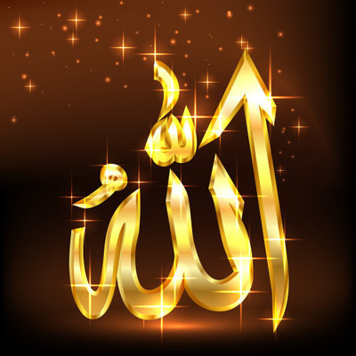 allah |islamic poster Paper Print(18 inch X 12 inch, Rolled)