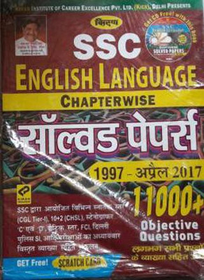 Ssc English Language Chapterwise Solved Papers 1997-April2017(Papeback, S.N.PRASAD)