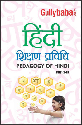 BES-145 Hindi Shikshan Prvidhi (Paperback, Hindi, Gullybaba.com Panel)(Paperback, Hindi, Gullybaba.com Panel)