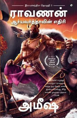 Raavan(English, Paperback, Tripathi Amish)
