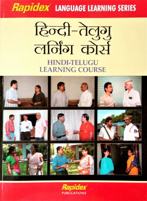 Set-Hindi-Telgu Learning Course(Telugu, Paperback, unknown)